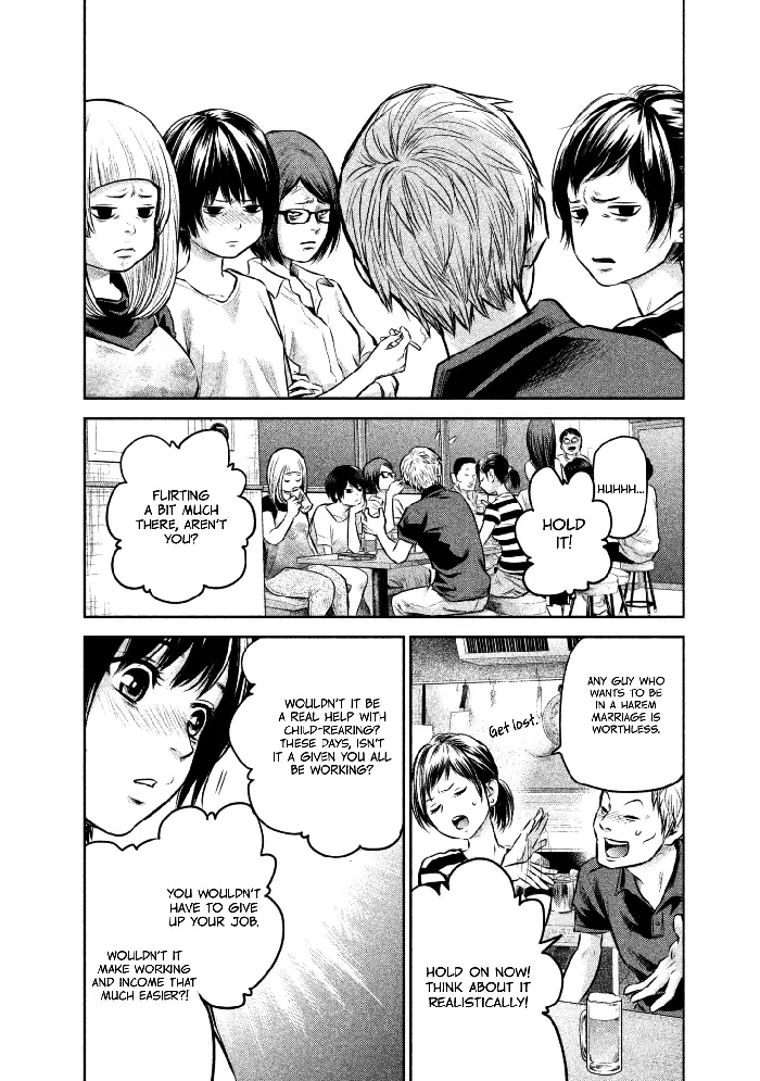 Hare Kon Chapter 160 image 11_optimized
